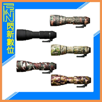 EC easyCover 鏡頭保護套 鏡頭套 砲衣 適Tamron 150-600mm F5-6.3 Di VC USD G2(公司貨)