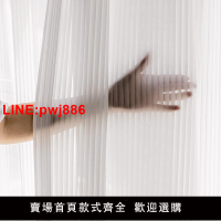 {台灣公司 可開發票}網紅ins風白色豎百葉夢幻窗簾臥室陽臺白紗窗紗透光不透人夢幻簾