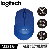 Logitech 羅技 M331 無線靜音滑鼠 藍