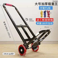 手拉車折疊可攜式超市購物車拉桿車老人行李買餸車超市手推車