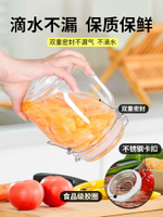 密封罐玻璃食品級瓶子蜂蜜瓶咸菜罐泡酒泡菜壇子帶蓋家用儲物罐子