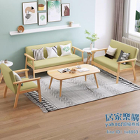 沙發 網紅實木沙發茶幾組合套裝小戶型客廳現代簡約布藝三人辦公椅子