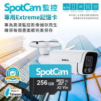 spotcam SpotCam 監控專用Extreme記憶卡 UHS-I U3 V30/A2 256GB(MicroSD│商用攝影機│監控專用)