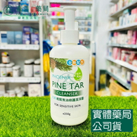 藥局現貨_元鴻 輕鬆焦油洗髮精 250ml 松焦油 焦油洗髮精