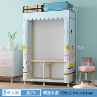 衣櫃 ● 簡易衣櫃免安裝折疊佈衣櫃 家用 臥室出租房用簡約現代 小型 佈藝衣櫥