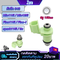หัวฉีดเเต่ง Mio115i Mio125i Fino115i spark115i LC135 TTX 6รู J125cc ตอเล็ก หัวฉีดมีโอ115i/125i