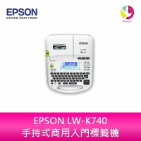 EPSON LW-K740 手持式商用入門標籤機【APP下單4%點數回饋】