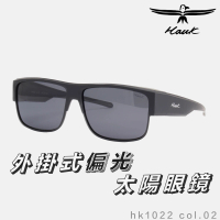 【Hawk 浩客】高質感偏光套鏡 外掛式偏光太陽眼鏡 HK1022 col.02(抗UV 防眩光 墨鏡 釣魚)