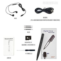 可寫字隨身錄音筆高畫質錄音器轉文字學生上課用會議記錄儀