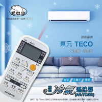 【Dr.AV】東元/艾普頓/吉普生冷氣遙控器/變頻款(AR-TC609)
