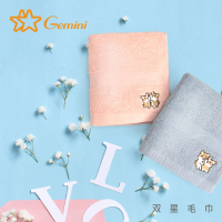 【Gemini 雙星】柴語錄獨家授權-刺繡系列(浴巾)