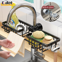 E.dot 廚房水龍頭雙槽抹布置物架/瀝水架