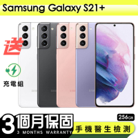 【Samsung 三星】福利品Samsung Galaxy S21+ 256G 6.7吋 保固90天 贈充電組一組(充電線、充電頭）