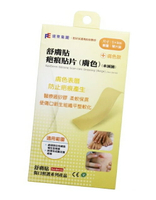舒膚貼 疤痕貼片膚色 5x8cm 片
