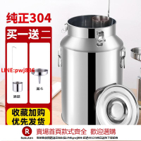 【咨詢客服驚喜多多】不銹鋼油桶304食品級密封桶食用油空桶牛奶運輸茶葉罐發酵酒桶201【注意！下單滿500出貨】