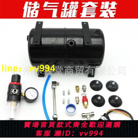 【汽車工具】模型噴筆氣泵儲氣罐浩盛AS18B儲氣罐葉紅儲氣罐優速達儲氣筒 3L