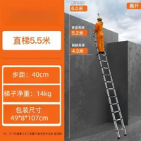 家用摺疊不鏽鋼伸縮梯子多功能伸縮人字梯梯子加厚竹節便攜升降梯