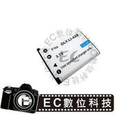 【EC數位】PENTAX D-LI63 DLI63 防爆電池 高容量電池 電池 相機電池
