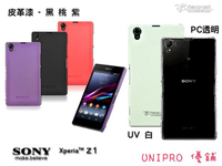 UNIPRO【SY020】Metal-Slim SONY Xperia Z1 Honami C6902 PC透明 新型保護殼 皮革漆 防指紋 手機殼