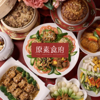 【原素食府】食百匯單人午/晚餐吃到飽（不分平假日）(MO25)