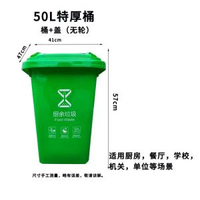 戶外環衛垃圾桶240L加厚帶蓋輪子物業120升掛車塑料分類大垃圾箱