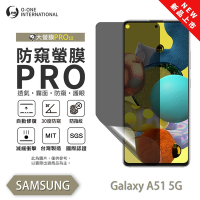 O-one 三星 A51 5G 防窺螢膜PRO 防窺保護貼 全新升級 輕薄抗擊 裸機質感 划痕自動修復