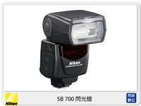 Nikon SB-700 閃光燈 閃燈 (SB700，公司貨)另有 SB300/SB910/R1C1