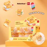 (DELI X BUTTERBEAR) คลิปหนีบกระดาษ สำหรับหนีบกระดาษ ซองขนม แพ็คเกจลูกอมสุดน่ารัก คละ 4 ลาย น้องเนย บ
