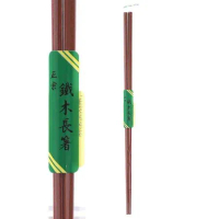 【鐵木調理箸3入組】上龍 48cm 筷子 木筷 調理筷 煮麵不燙手 加長型 台灣製造