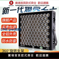 【公司貨 超低價】亞明照明LED塔吊燈工地球場照明燈戶外防水強光大功率探照射燈超