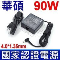 ASUS 華碩 90W ADP-90LE B 原廠變壓器 充電器 電源線 S15 S531 S531F S531FL S532 A531 S532F S532FL S432FL X531 X531FA