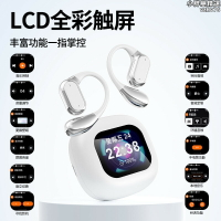 【限時優惠】【好康】智能ai翻譯耳機q18耳機彩屏ows超長續航降噪多國語言互譯