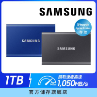SAMSUNG 三星T7 1TB USB 3.2 Gen 2移動固態硬碟(兩色可選)