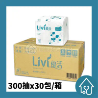 優活 Livi柔拭紙巾 300抽/包 衛生紙 (9.4折)