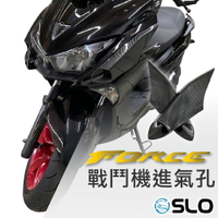 【APP4%點數】SLO【FORCE 戰鬥機進氣孔】現貨 Force 戰鬥機進氣孔 水轉碳纖維 卡夢水轉印 進氣孔 戰鬥機進氣套件