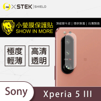 【o-one台灣製-小螢膜】Sony Xperia 5 III 鏡頭保護貼2入