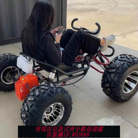 {可刷卡 打統編}網紅越野卡丁車四輪燃油沙灘車成人戶外全地形電動漂移兒童摩托車
