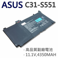 ASUS C31-S551 6芯 日系電芯 電池 C31-S551 3IP7/65/80 S551 S551LA S551LB S551LC V551 V551L V551LA V551LB V551