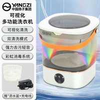 內衣洗衣機半自動洗脫一體家用宿舍底褲襪兒童摺疊小型迷你