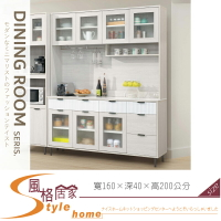 《風格居家Style》赫本5.3尺收納櫃組/餐櫃/木面 060-03-LDC