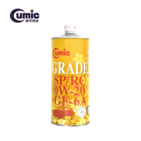 Cumic庫克機油  Grade1 SP/RC 0W-20 GF-6A 100%合成油 1L
