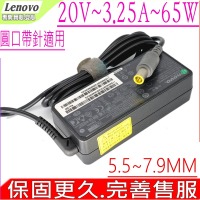 LENOVO 聯想 65W 20V 3.25A 充電器 SL300 SL400 SL500 T60 T60p T61 T61p T400 T500 X60 X60s X61 X61s X200