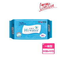 【康乃馨】Hi-Water 水濕巾80片x24包/箱*2 (共48包)(隨機出貨限量款包裝)