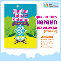 Iska Media Utama - AL QUR'AN TULIS DAN HAFALAN JUZ 28,29, DAN 30 METODE FOLLOW THE LINE quran alqura
