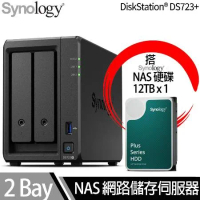 Synology群暉科技 DS723+ NAS 搭 Synology HAT3300 Plus系列 12TB NAS專用硬碟 x 1