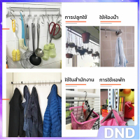 DND SHOP ตะขอสแตนเลสตัว S ที่เกี่ยวของ แขวนเสื้อผ้า อเนกประสงค์ ขนาด 5 cm 7 cm 9 cm 11 cm S-hook