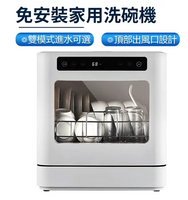 【現貨/台灣保固】110V台式洗碗機 免安裝迷你嵌入家用全自動高溫烘幹消毒機