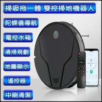 【全球優品匯】臺灣出貨 掃地機器人 a7遙控器【掃地+吸塵+拖地】低電回充 掃地機 電控水箱 拖地機 地圖顯示 掃拖機器人 全屋大掃除