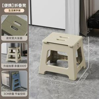 摺疊凳便攜戶外釣魚椅子加厚塑膠小板凳家用