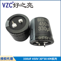 ตัวเก็บประจุแต่มรกต, ซีรีส์ 450V, ความจุขนาดใหญ่, แรงดันสูง, ผลิตภัณฑ์จ่ายไฟ, 330UF, 560UF, 680UF